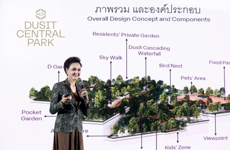 Dusit Thani Adopts a Cautious Investment Stance to Recognise Revenue From Dusit Central Park by Year-End